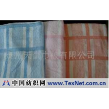 泰州天豪巾被有限公司 -彩条浴巾